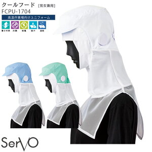 N[t[h t[hXq S`L zCg TbNX O[ jp  HƐ HiH HiH q  jtH[ FCPU1704 SerVo T[H