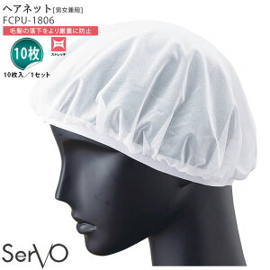 y1PT3{z wAlbg 10 HiH єh~ FCPU-1806 jp wA[lbg  jtH[ SerVo