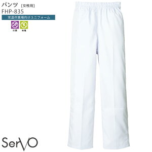 yPT10{&2000~N[|Ώ 12/4 20`12/11 2z pc p HiH FHP-835fB[X Hiq ƕ HACCP nTbvΉ 퉷Ə zCg SerVo T[H