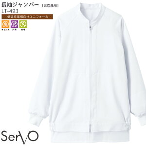 Wp[ HiH LT493 jp SS`4L ቷƌ ΍ HACCP  SERVO T[H HiH q jtH[