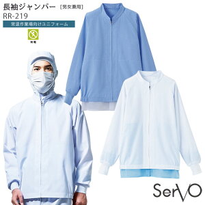 yPT10{&ő600~N[| 11/27 2z Wp[ HiH RR219 jp SS-6L SerVo T[H 퉷Ə HACCPx |Pbg FtCi[ t[ht@Ng[ 