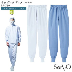 yPT10{&ő600~N[| 11/27 2z zbsOpc HiH RR719 jp SS-6L SerVo T[H 퉷Ə HACCPx |Pbgt HiH t[ht@Ng[ 