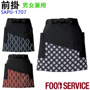 O| SAPU1707 jp a ڋq HX   ԕH ڋq p  jtH[ SerVo T[H