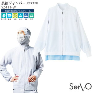 Wp[ HiH SZ411 jp SS-6L SerVo T[H Ə ΍ HACCPx |Pbg FtCi[ t[ht@Ng[ q Hꔒ