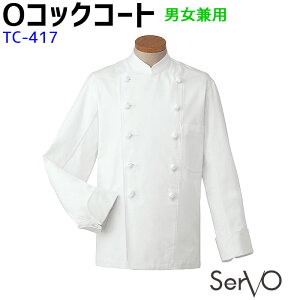 O�R�b�N�R�[�g TC417 S�`7L �z���C�g �j�����p ���H�X �~�[ �������� ���� ���j�t�H�[�� �R�b�N�V���c SerVo �T�[���H