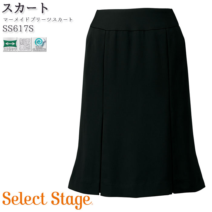 事務服 マーメイドプリーツスカート SS617S 美形 MIKATA 夏仕様 ストレッチ素材 ブラック セレクトステージのサムネイル