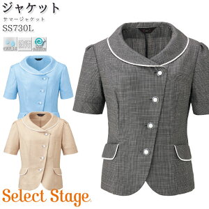 yPT10{&2000~N[|Ώ 12/4 20`12/11 2z  I[o[uEX T}[WPbg SS730L ` MIKATA O[ x[W TbNX ZNgXe[W