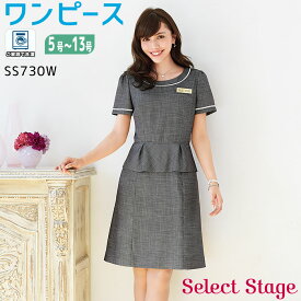 アラブ 性差別 本気 受付 制服 ワンピース Kentaja Org