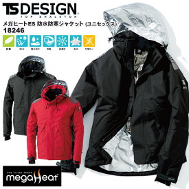 【PT2倍×最大600円クーポン配布中 27日1:59迄】 5L-6L 防寒着 作業服 TS-DESIGN 18246 メガヒートES 防水防寒ジャケット TSデザイン 防風 男女兼用 秋冬 アウター フード付き 防寒ブルゾン アウトドア