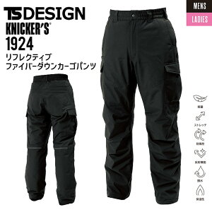 ƒ hpc tNeBut@Co[_EJ[Spc TSfUC 1924 jbJ[Y  jp H~ Y{ Xgb` y h  ۉ  ƕ h h TS-DES