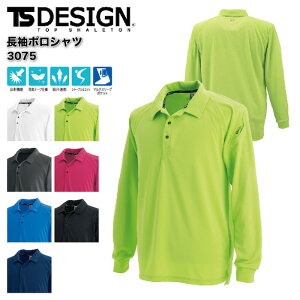 ƒ |Vc TSfUC 3075 ƕ jp TS-DESIGN 5L-6L