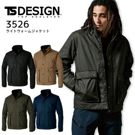 防寒着 作業服 TS-DESIGN 3526 ライトウォームジャケット TSデザイン ブルゾン アウター 男女兼用 アウトドア 作業着 5L-6L