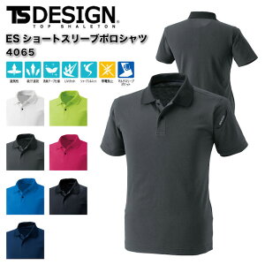 ��ƒ� ES�V���[�g�X���[�u�|���V���c TS�f�U�C�� 4065 ���� ��ƕ� �j�����p TS-DESIGN SS-4L