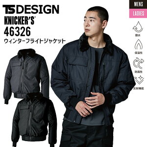 ƒ EC^[tCgWPbg TSfUC 46326 jbJ[Y u] AE^[ Wp[ hWPbg jp H~  h  ۉ  ƕ h h TS-DESIGN S