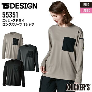 ƒ jbJ[Y hCOX[uTVc TSfUC 55351 hC^b`  ƕ jp Y fB[X L z Xgb` I[V[Y TS-DESIGN SS-4LyKNICKER'Sz