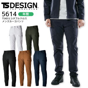 yPT10{&2000~N[|Ώ 12/4 20`12/11 2z ƕ YJ[Spc TSfUC 5614 TS4D GR_uNX Y{ ƒ jp y Xgb`  ѓdh~ N a TS-DESIGN S-4L