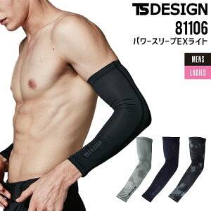 yPT3{ 11/14 10`11/16z ƒ p[X[uEXCg TSfUC 81106 A[Jo[ ƕ jp Y fB[X UVJbg I[V[Y TS-DESIGN M L LL