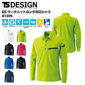 ƒ [NjbgO|Vc TSfUC 81305  I[V[Y ƕ jp `Ԉ TS-DESIGN SS-4L
