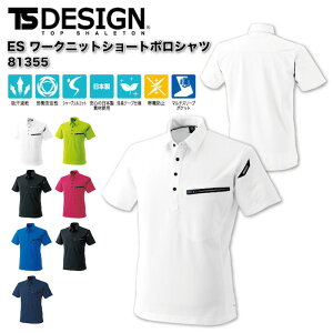 ��ƒ� ���[�N�j�b�g�V���[�g�|���V���c TS�f�U�C�� 81355 ���� �I�[���V�[�Y�� ��ƕ� �j�����p �`�Ԉ��� TS-DESIGN SS-4L