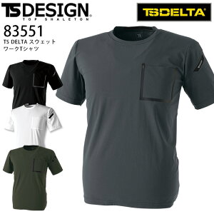 yPT3{ 11/14 10`11/16z XEFbg[NTVc TSfUC 83551 TS DELTA I[V[Y jp Xgb` z   ƒ ƕ TS-DESIGN SS-4L