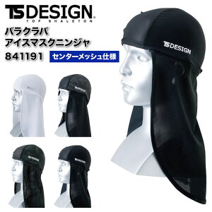 y12/1PT3{z ƒ ACX}XNjW TSfUC oNo 841191 ƕ jp ⊴ TS-DESIGN