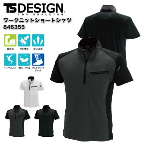 yPT3{ 11/14 10`11/16z ƒ [NjbgV[gVc TSfUC 846355 ƕ jp I[V[Y TS-DESIGN SS-4L