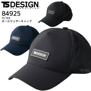 TS TEX I[EFU[Lbv TSfUC 84925 I[V[Y Xq jp ƒ ƕ TS-DESIGN a