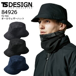 TS TEX オールウェザーハット TSデザイン 84926 オールシーズン 帽子 男女兼用 作業着 作業服 TS-DESIGN 藤和