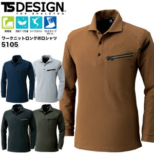 ��ƒ� �����O�|���V���c ���� TS�f�U�C�� 5105 ���[�N�j�b�g �I�[���V�[�Y�� �j�����p ��ƕ� TS-DESIGN SS-4L