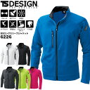 【PT10倍&2000円クーポン対象 12/4 20時〜12/11 2時】 作業着 ES ジャケット TSデザイン 6226 秋冬 ブルゾン ジャンパー 男女兼用 保温 作業服 TS-DESIGN SS-4L