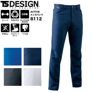 yPT10{ő600~N[| 11/4 20`11/11 2z ƒ Ypc TSfUC 8112 H~ XbNX `Ԉ ƕ TS-DESIGN S-4L