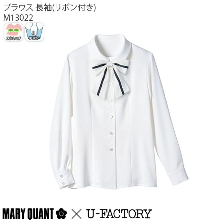 楽天市場】【PT2倍&最大600円クーポン 5/23 20時〜5/27 2時】 マリー