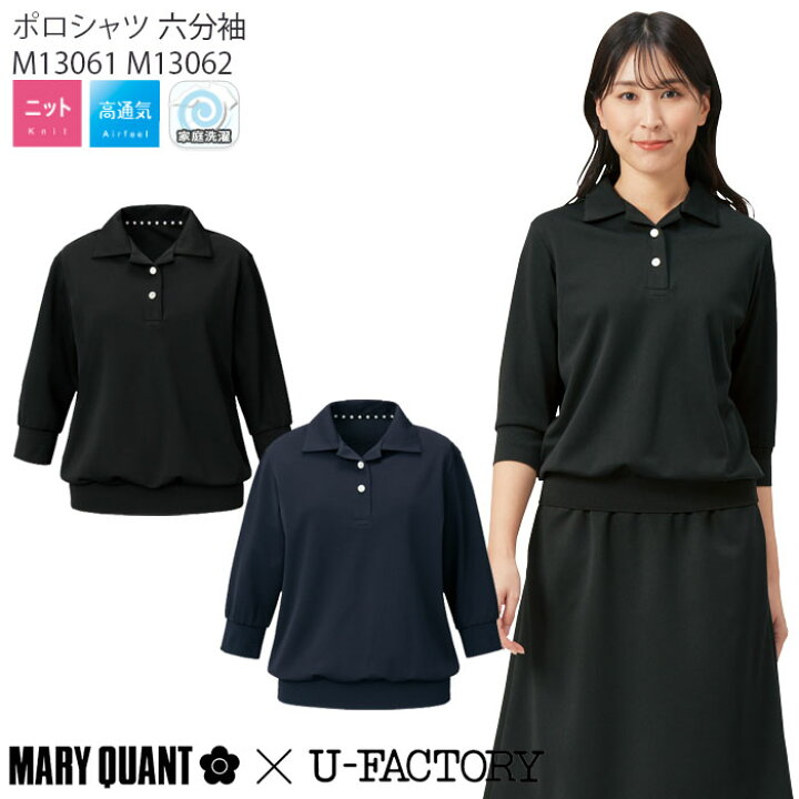 楽天市場】【PT2倍＆最大2000円クーポン 6/4 20時〜6/11 2時】 マリー 
