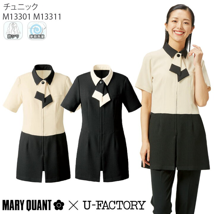 楽天市場】【最大600円クーポン配布中】 マリークワント チュニック 