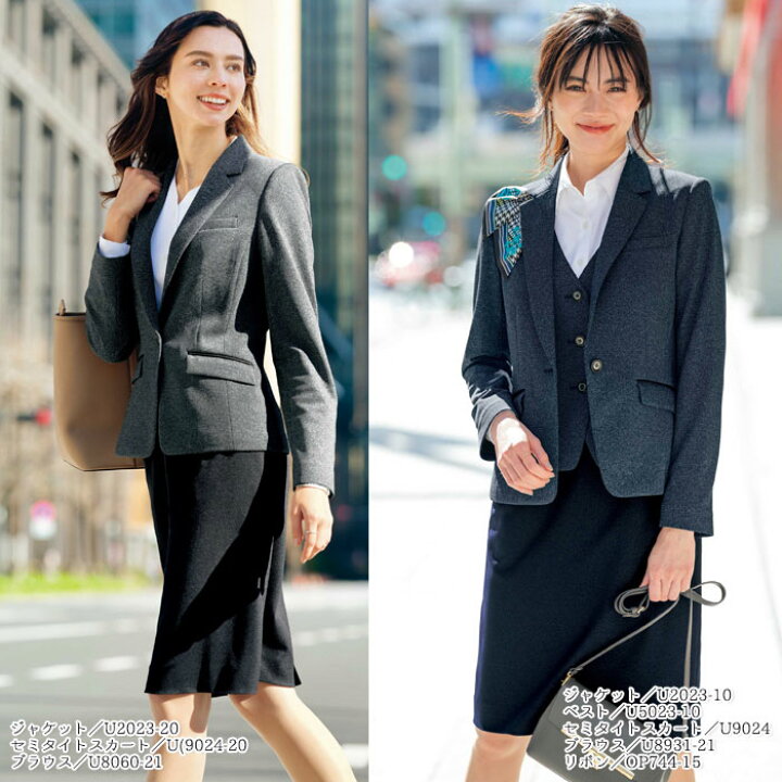 楽天市場】【最大2000円クーポン配布中】 事務服 ジャケット U2023 