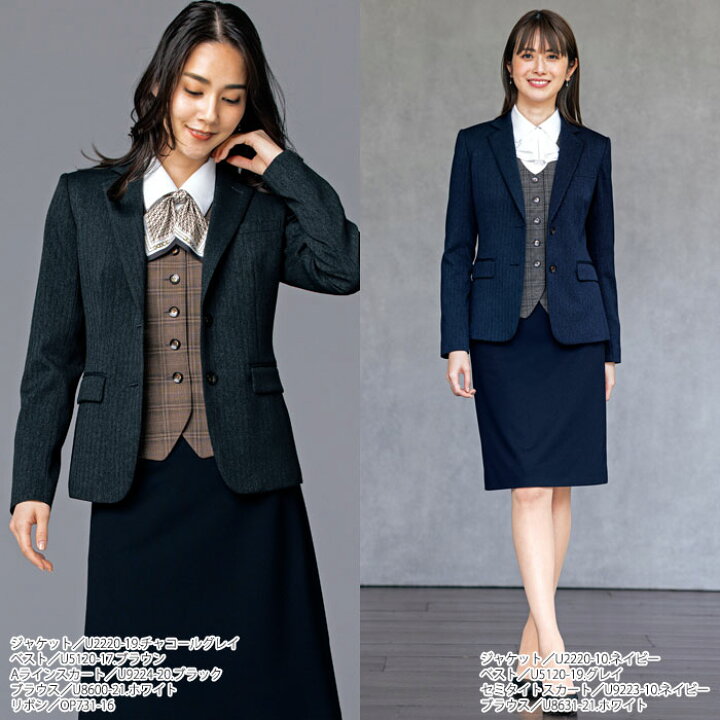 楽天市場】ジャケット 事務服 グレー ネイビー レディース U2220 