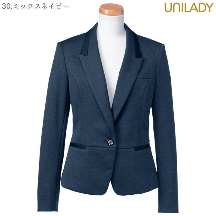 楽天市場】【PT2倍&最大600円クーポン 8/27 10時迄】 事務服 