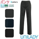 【PT2倍＆最大2000円クーポン 6/4 20時〜6/11 2時】 事務服 パンツ U7030P U7031P フィット ゆとり オールシーズン ネ…