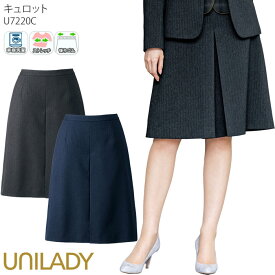 21・23号 キュロット 後ろゴム入り 事務服 グレー ネイビー レディース U7220C UNILADY オフィスウェア 仕事服 制服 ユニフォーム