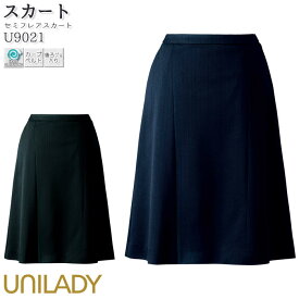 【PT2倍×最大600円クーポン配布中 27日1:59迄】 事務服 セミフレアスカート U9021 無地 後ろゴム入り オールシーズン オフィス UNILADY 5-19号