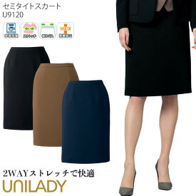 21・23号 セミタイトスカート 後ろゴム 事務服 高ストレッチ レディース U9120 UNILADY オフィスウェア 仕事服 制服 ユニフォーム