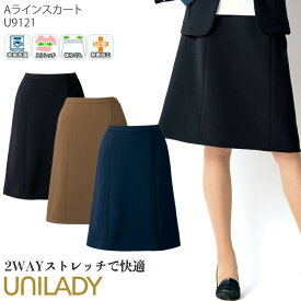 Aラインスカート 後ろゴム 事務服 高ストレッチ レディース U9121 UNILADY オフィスウェア 仕事服 制服 ユニフォーム 5～19号