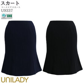 【PT2倍×最大600円クーポン配布中 27日1:59迄】 事務服 マーメイドスカート U9337 オールシーズン ネイビー ブラック オフィス UNILADY 5-19号