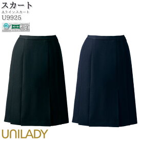 事務服 Aラインスカート U9925 後ろゴム入り ブラック ネイビー オールシーズン UNILADY 5-19号