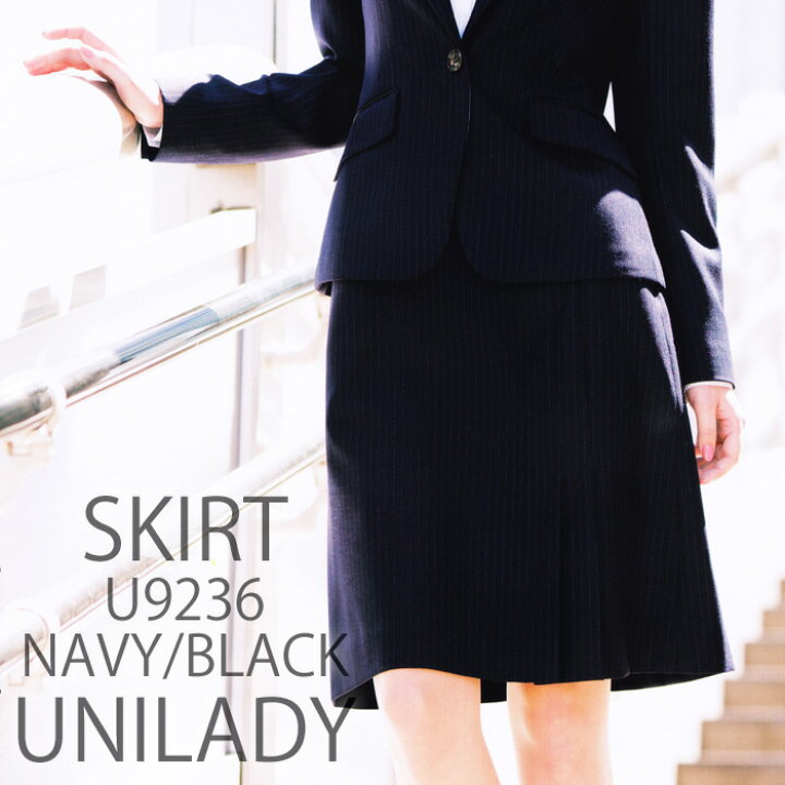 楽天市場】【PT2倍＆最大600円クーポン配布中】 事務服 Aライン  