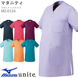 ミズノ マタニティスクラブ MZ-0124 レディース 手術衣 MIZUNO 白衣 スクラブ ドクター ナース 医療 病院