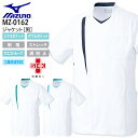 ミズノ ジャケット MZ-0162 メンズ 白衣 MIZUNO 医療 病院 ドクター 看護師 ナース