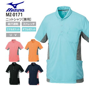 ~Ym jbgVc jp MZ-0171 Y fB[X  MIZUNO  a@ hN^[ Ōt i[X