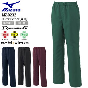 yPT10{&ő600~N[| 11/27 2z ~Ym XNupc MZ-0232 jp Y fB[X ×p hN^[ i[X MIZUNO