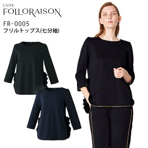 tgbvX NjbN tH] FR-0005 7 fB[X e   GXe Ōt t a@ hN^[ t i[XEFA   jtH[ Xgb`  UNITE FOLLORAISON